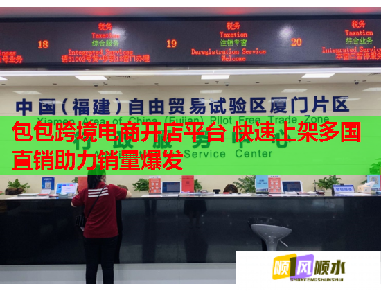 包包跨境电商开店平台 快速上架多国直销助力销量爆发 包包跨境电商开店平台 快速上架多国直销助力销量爆发
